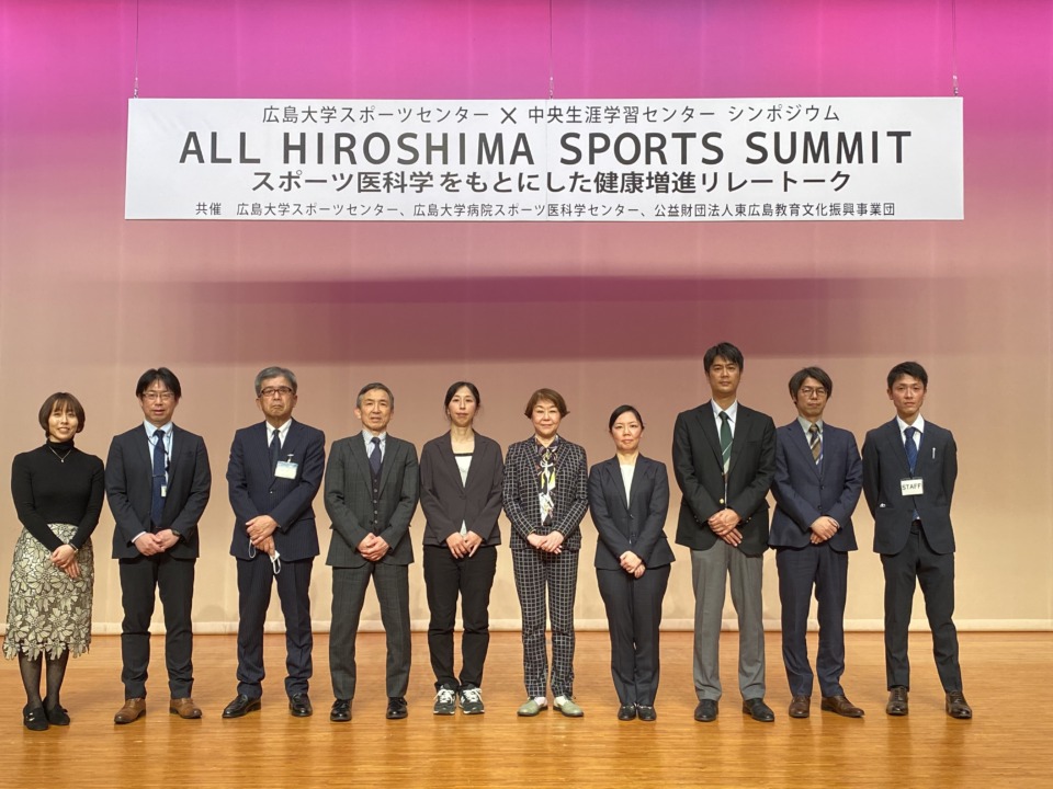 ALL HIROSHIMA SPORTS SUMMIT2024を開催しました！